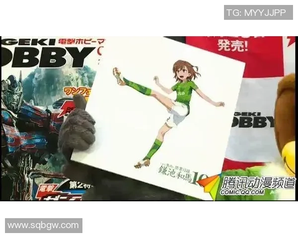 足球明星漫画画册:畅游绿茵场的英雄传奇与激情瞬间